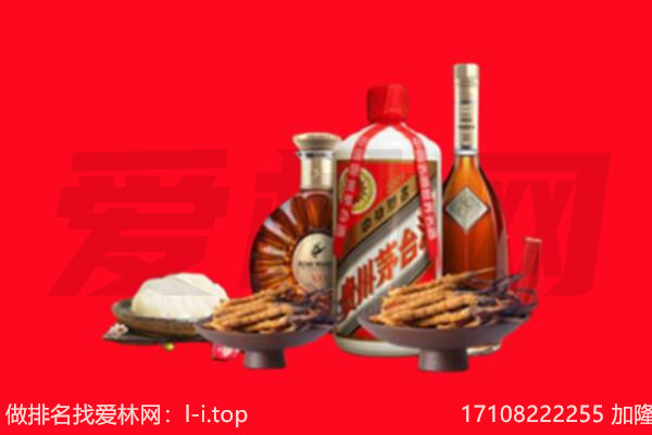 薛城区礼品回收.jpg