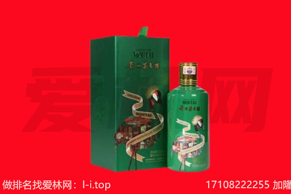薛城区回收出口茅台酒.jpg
