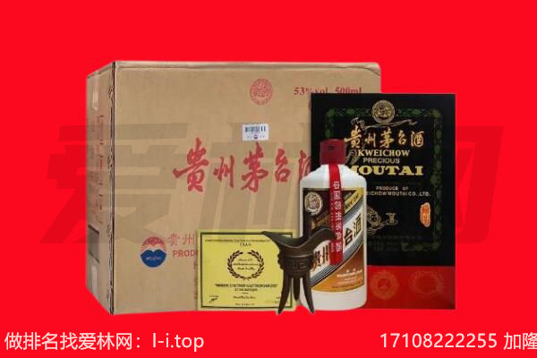 薛城区回收茅台酒礼盒空酒瓶.jpg