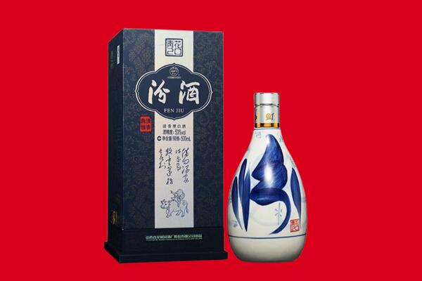 薛城区回收汾酒.jpg
