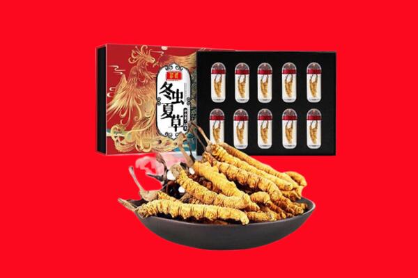 薛城区回收虫草.jpg