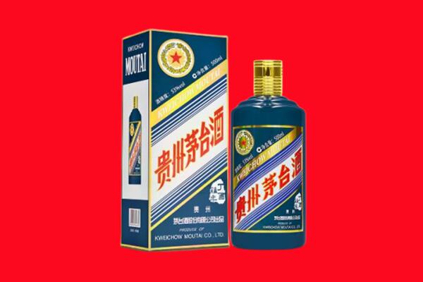 薛城区回收贵州茅台.jpg